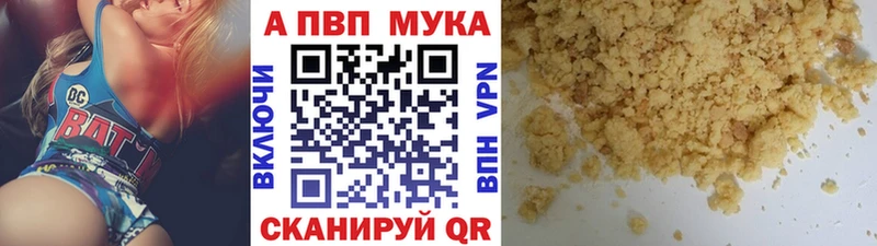 Купить закладку Бошки Шишки  COCAIN  A PVP  Мефедрон  Экстази  Гашиш  Собинка