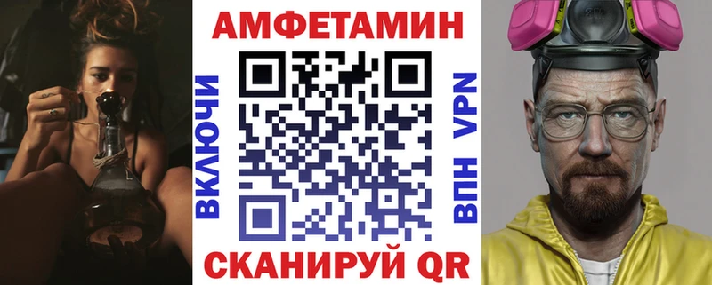 Амфетамин 98%  Купить  Собинка 