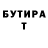 МЕТАДОН VHQ VLASSOVA
