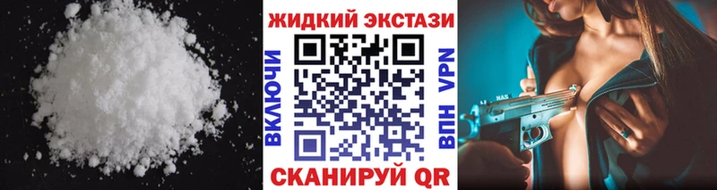 Бутират Butirat  Купить закладки  Собинка 