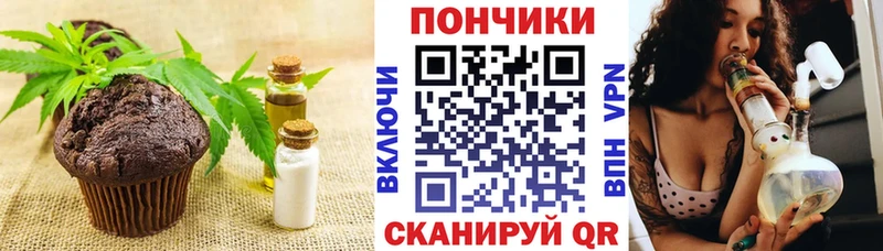 Купить где  Собинка  Canna-Cookies марихуана 