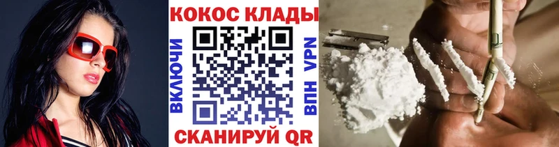 Кокаин Колумбийский  Купить  Собинка 