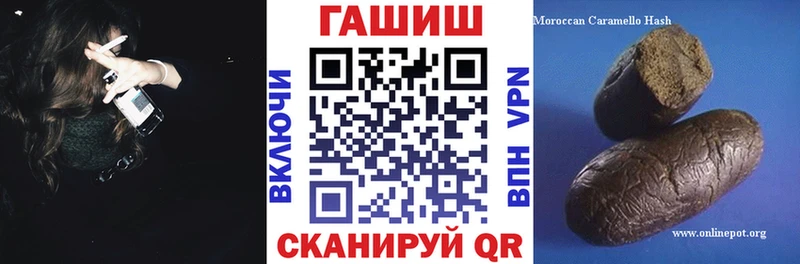 Купить  Собинка  Гашиш ice o lator 