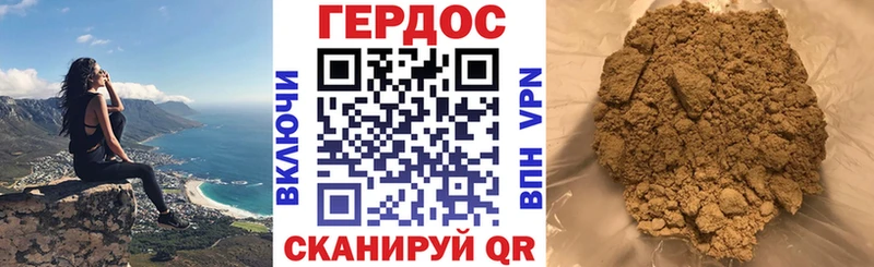 Купить где  Собинка  ГЕРОИН VHQ 