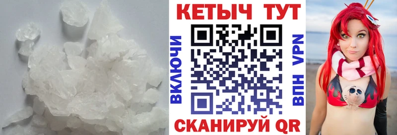 КЕТАМИН VHQ  Купить где  Собинка 