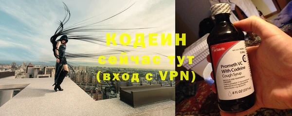 ALPHA PVP Богородицк