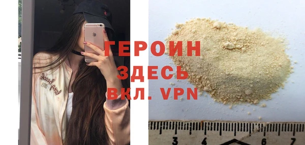 ALPHA PVP Богородицк