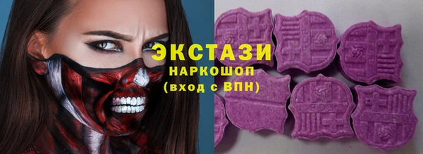 ALPHA PVP Богородицк