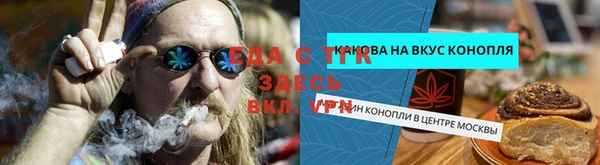 ALPHA PVP Богородицк