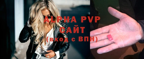 ALPHA PVP Богородицк