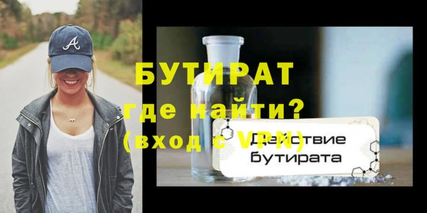 ECSTASY Богородск
