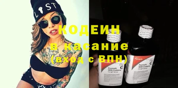 ALPHA PVP Богородицк