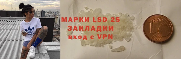 мдма Семилуки