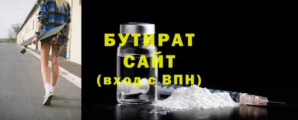 ALPHA PVP Богородицк