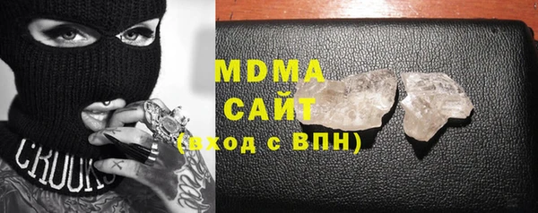 марихуана Семёнов