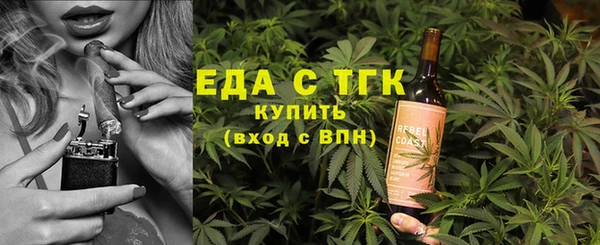 ALPHA PVP Богородицк