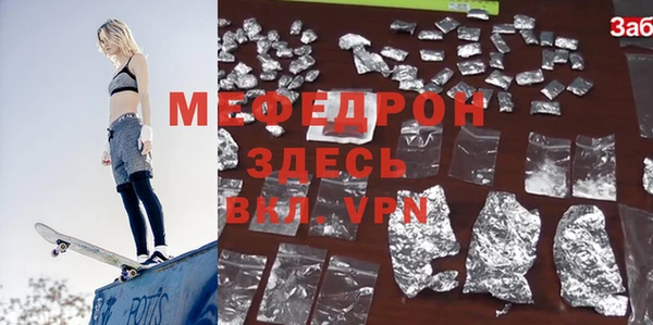 ALPHA PVP Богородицк