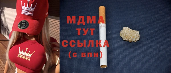 ECSTASY Богородск