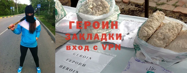 ECSTASY Богородск