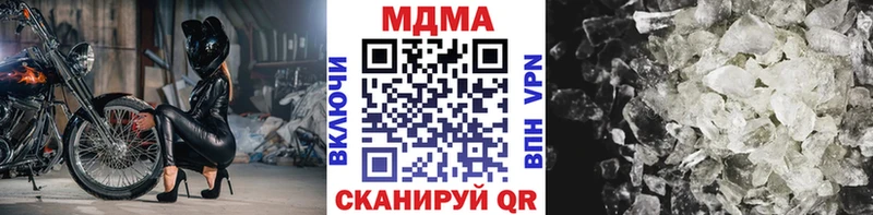 Купить где  Собинка  МДМА Molly 