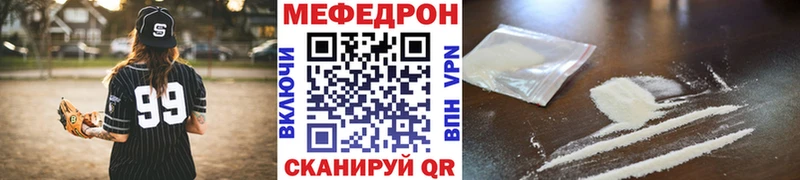 МЯУ-МЯУ мяу мяу  Купить  Собинка 
