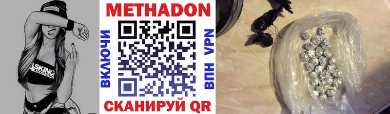 Купить  Собинка  Метадон белоснежный 