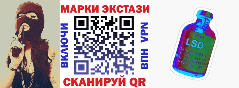 Купить  Собинка  Марки 25I-NBOMe 1500мкг 
