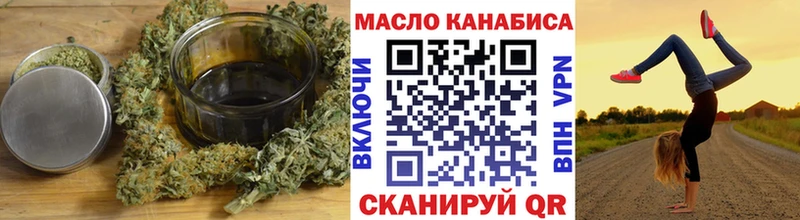Дистиллят ТГК концентрат  Купить закладки  Собинка 